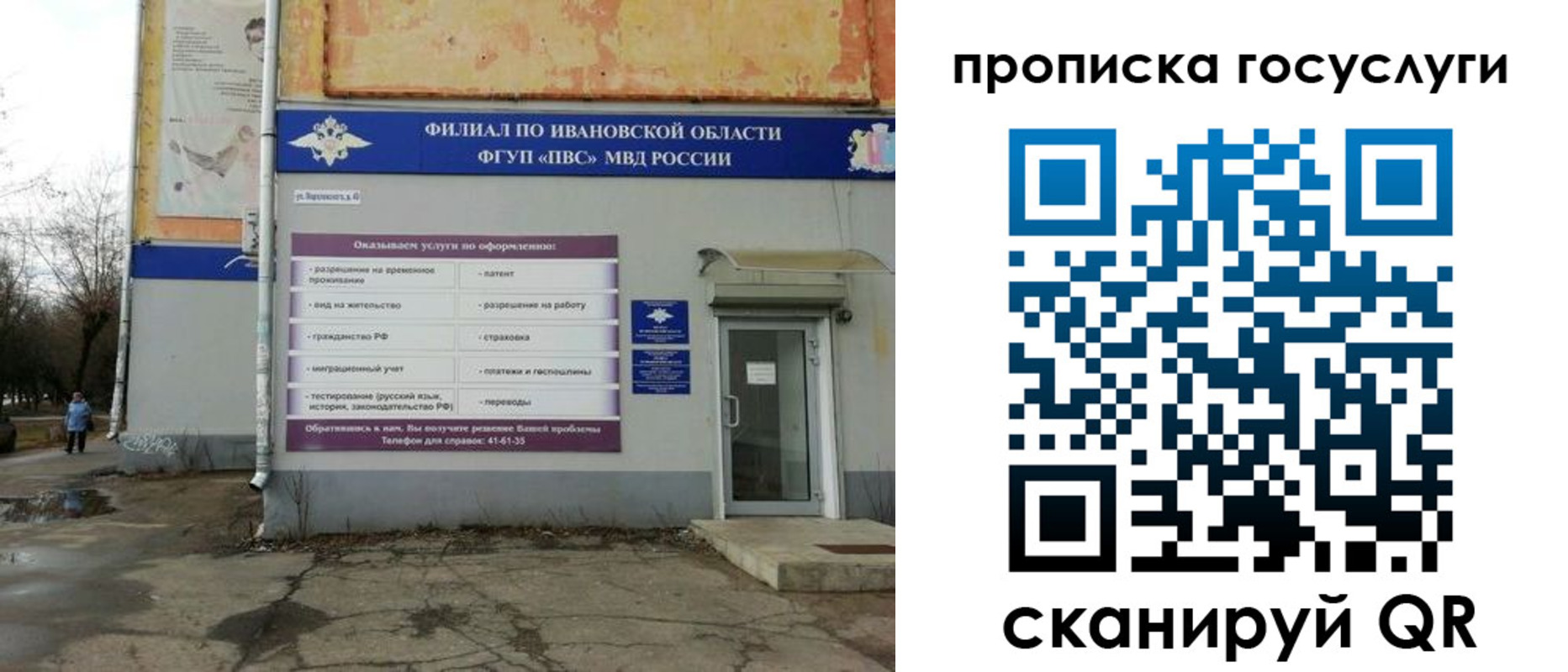 прописка поиск в Зеленокумске