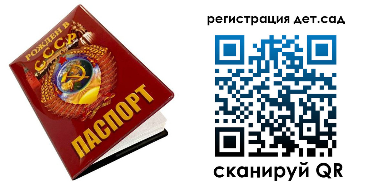прописка для военкомата в Зеленокумске
